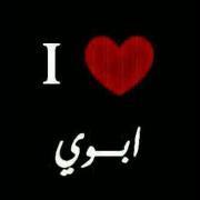 وعد ابو زينه