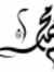 Umer Fa...
