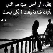 بلجذم الجعيدي