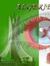 زهير شط...