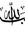 Hebatul...