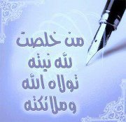 Basma Mahmoud