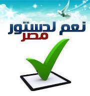 أبوعائشة نعمان