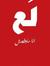 Sayed S...