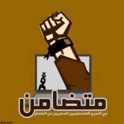 فايز السويطي