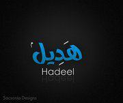Hadeel Abd-allah