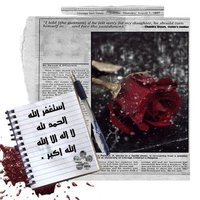 محمد الحربي