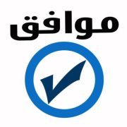 Ahmed Halawany