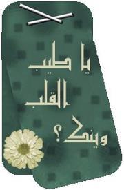 Heba Ahmed