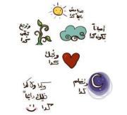 Radwa Rashed