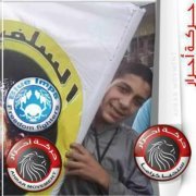 احمد صلاح غريب المصرى