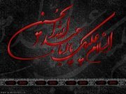 حسونه عبدالله