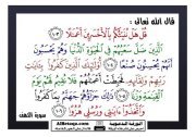 Heba Fathi