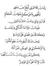Aya Alh...