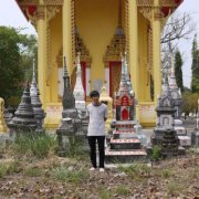 พงศ์ภัทร เผือกวัฒนะ