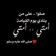 الواثقه بالله