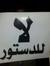 Ahmed M...