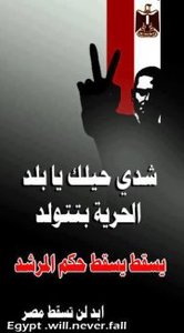 Hany George