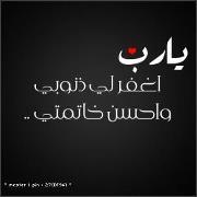Abd Al