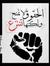 Ahmed F...