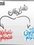 Walaa A.