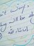 Eslam Taha