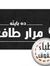 Ahmed F...
