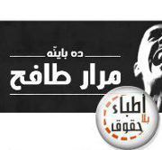 Ahmed Fathy