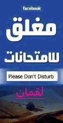 لقمان أحسن