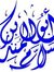 ابو المنذر