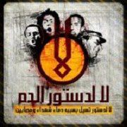 عمر الفاروق