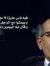 Yahya E...