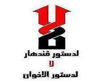 Αντωνίου δούλος δούλος