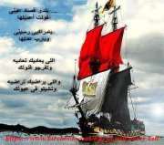 امانى المصري