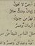 Zainab ...