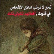 Badiny Abdelwahab
