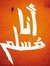 محمد عبدالله