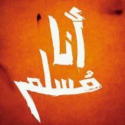 محمد عبدالله