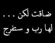 ايمان حمزاوي