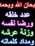 Mody Ahmed