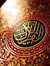 Ibn Masum