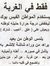 Ahmed El-gendy