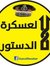 Tarek E...