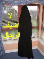 القابضة على الجمر