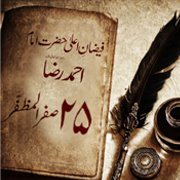 Ahmed Raza