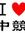 Kimlin Ho