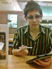 ณัฏฐนันท์ เจริญถิรทรัพย์