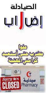 Abujamal Ahmed