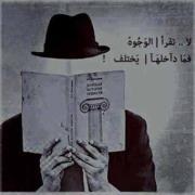 Mona El alfy