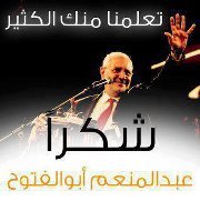 Mohamed Khalaf